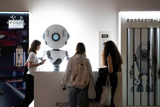 Программа ко Дню семьи, любви и верности от Робостанции. Изображение 2