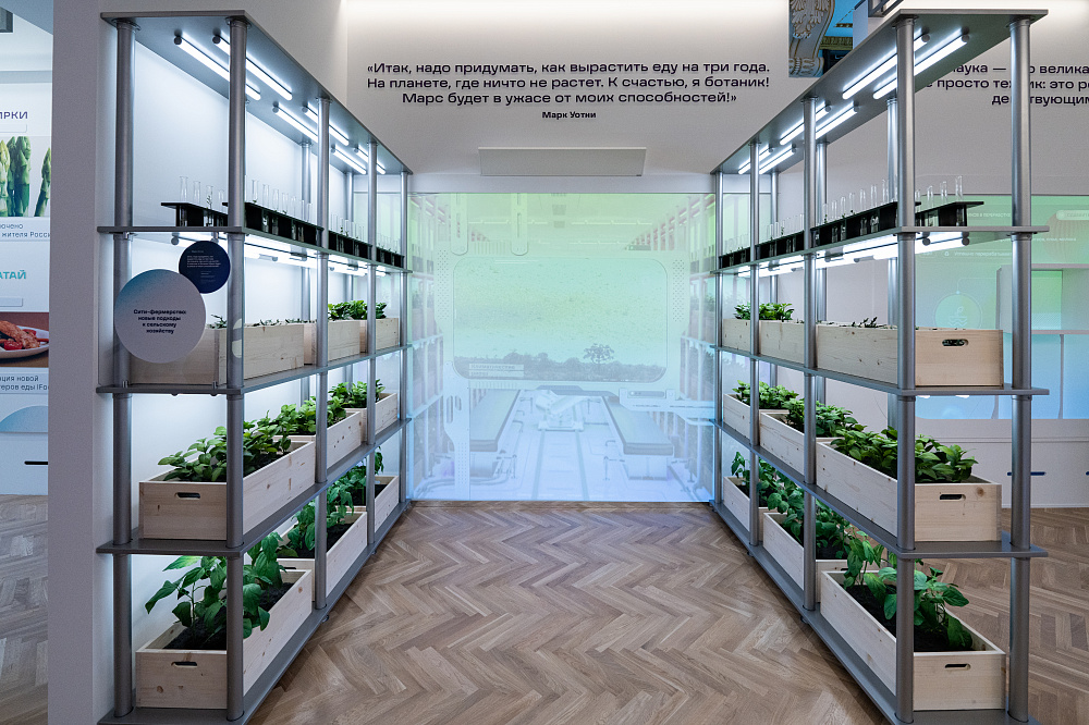 Музей Биотех. Изображение 2