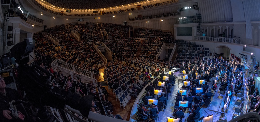 Концертный зал им. П. И. Чайковского. Изображение 1