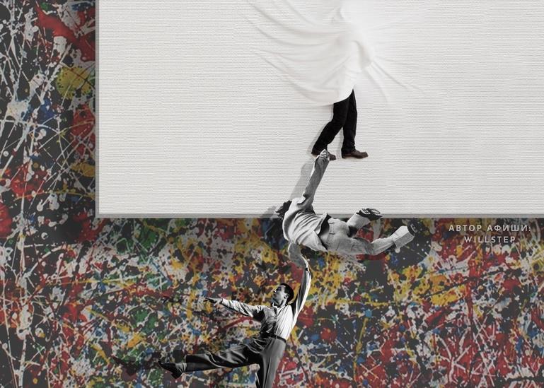 Театр "Три Ступени". Изображение 8