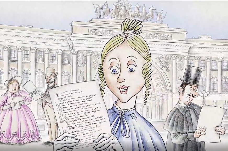 Ай да Пушкин! (Филармония). Изображение 5