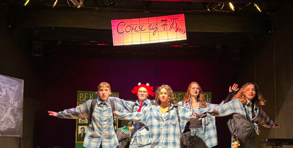 СОНЯ ИЗ 7 "Буээ". Изображение 2