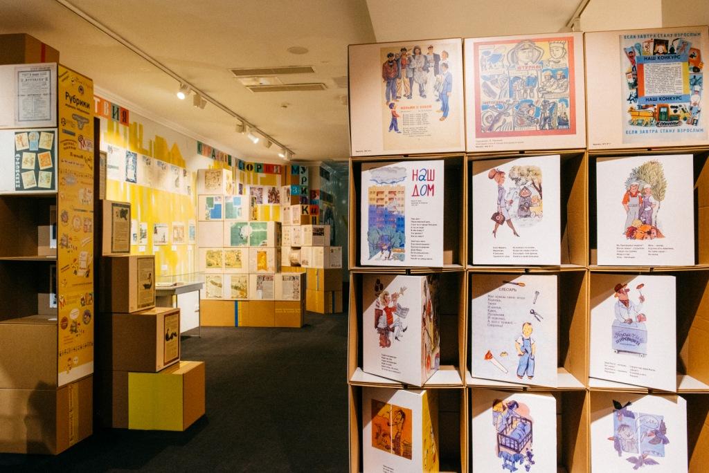 Здравствуй, Мурзилка. Изображение 4