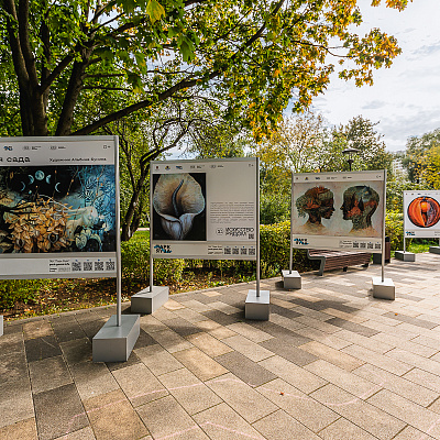 Парк Яуза. Изображение 12