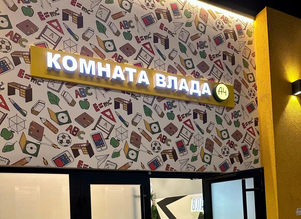 А4 Kids City. Изображение 12