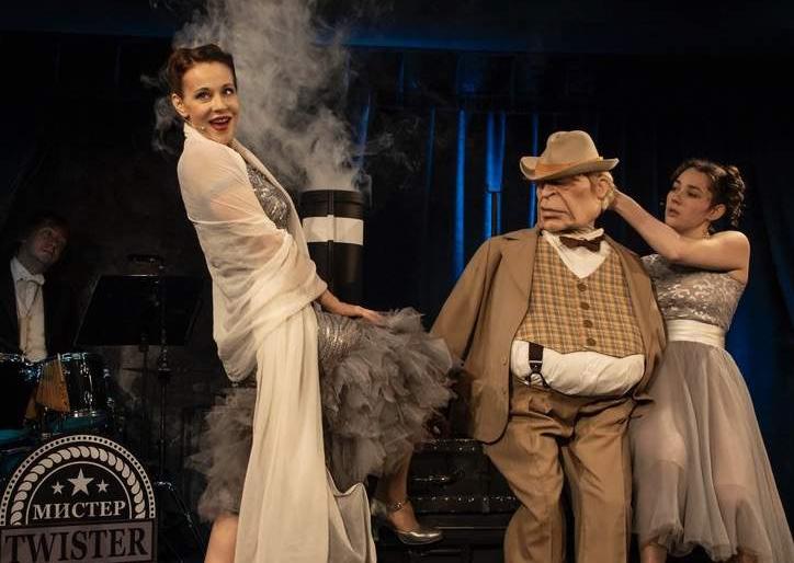 Мистер Twister. Изображение 4