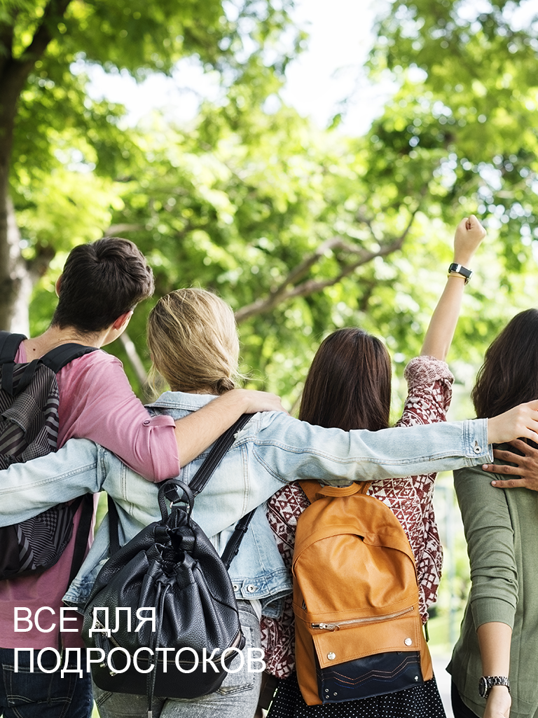 Баннер 2 Город как на ладони