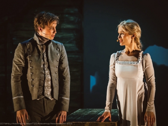 Капитанская дочка (Театр у Никитских ворот). Изображение 2