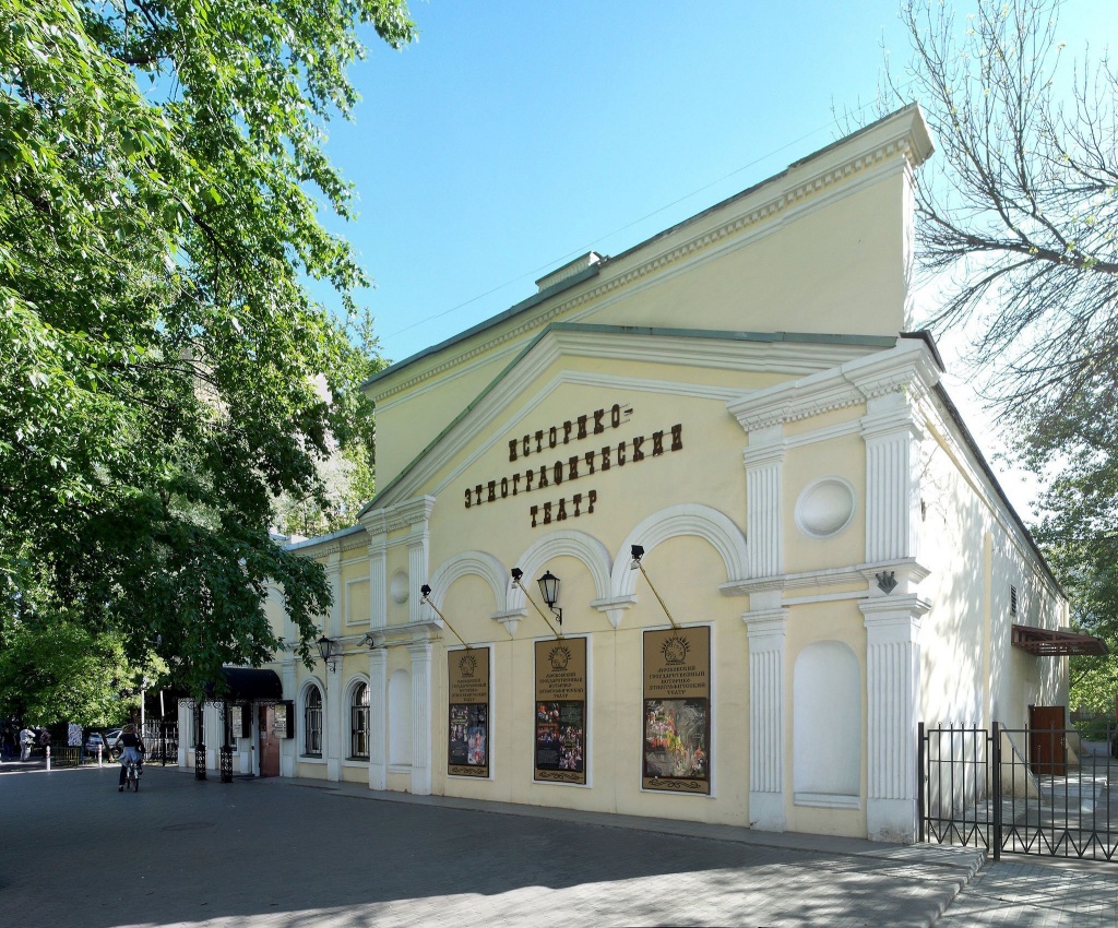 Московский государственный историко-этнографический театр. Изображение 2