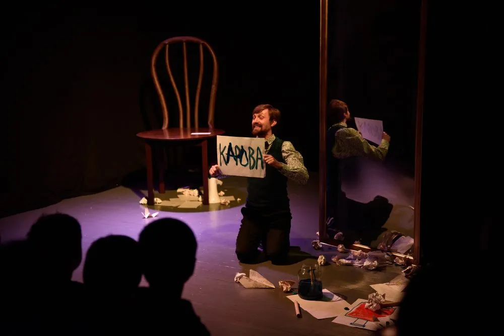 Дневник фокса Микки. Изображение 7