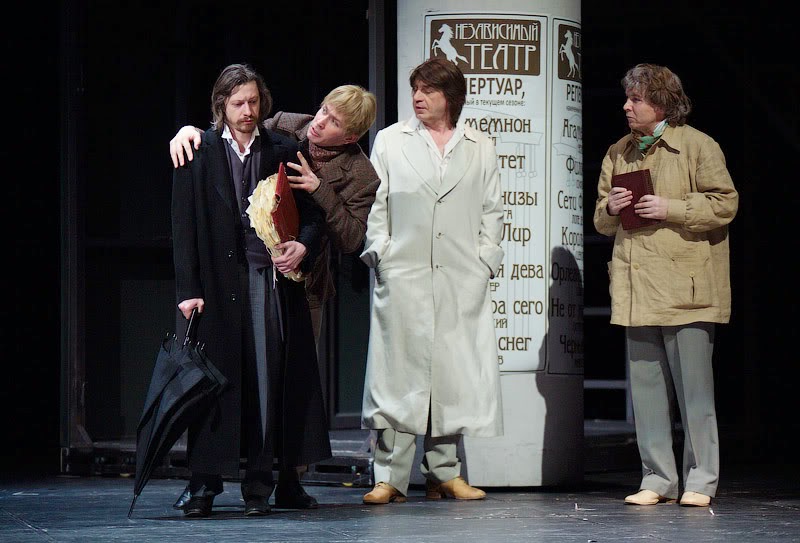 Театральный роман (Записки покойника). Изображение 2