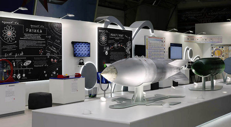 Музейная площадка №1 в Парке "Патриот". Изображение 8