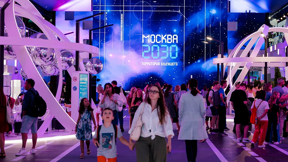 Территория будущего. Москва 2030. Изображение 15