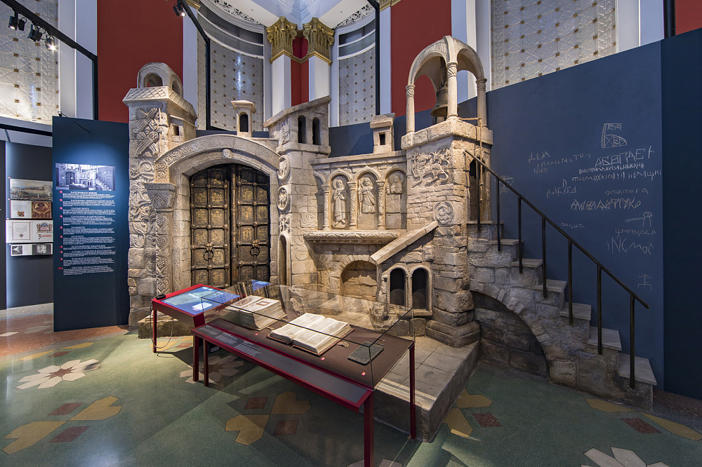 Музей славянской письменности Слово. Изображение 3