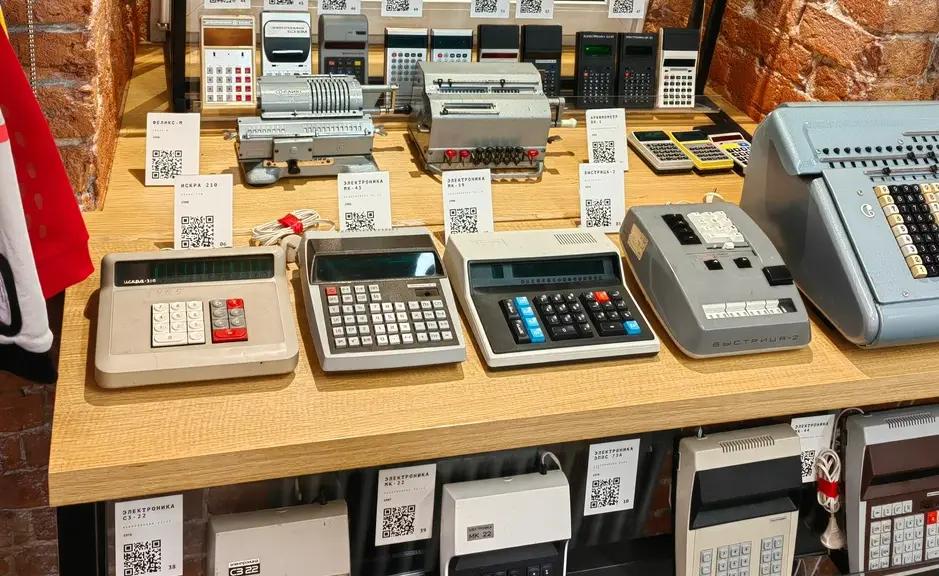 Музей Яндекса. Изображение 4