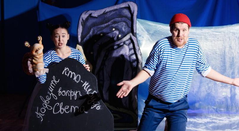 Улитка и Кит. Оперетта для самых маленьких. Изображение 5