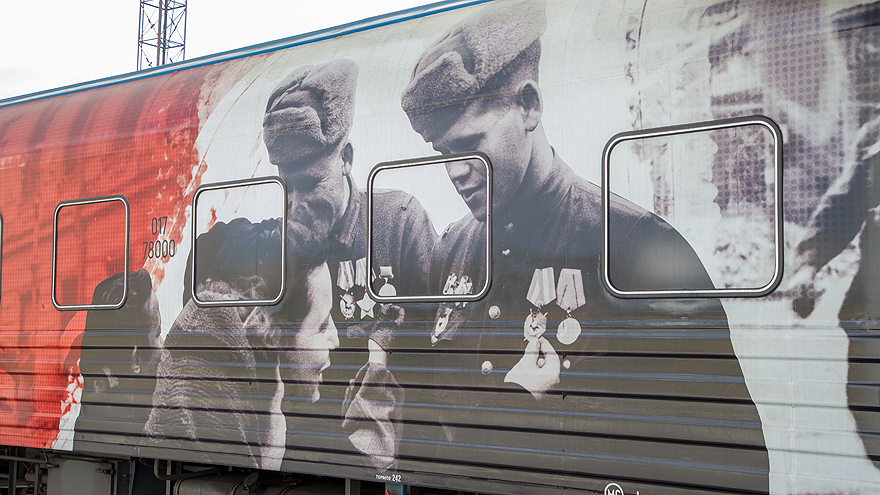 Поезд Победы . Изображение 2