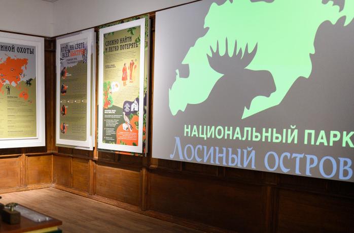 Интерактивная экскурсия "Царская охота". Изображение 2