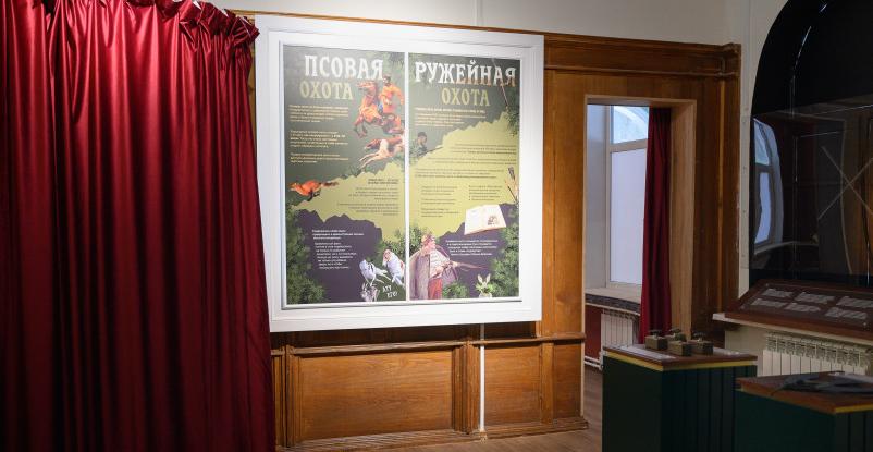 Интерактивная экскурсия "Царская охота". Изображение 4