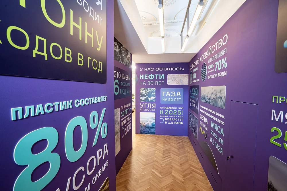 Обзорная экскурсия по музею Биотех. Изображение 6