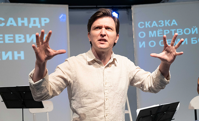 Читаем вместе (МОСТ-новая сцена). Изображение 1