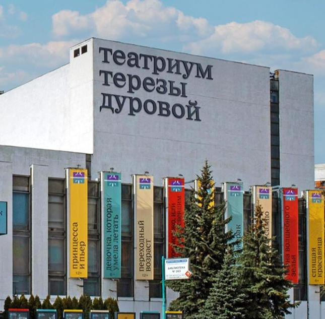 Три уникальных качества Терезы Дуровой: позитивное упрямство, отважный оптимизм и креативная сила