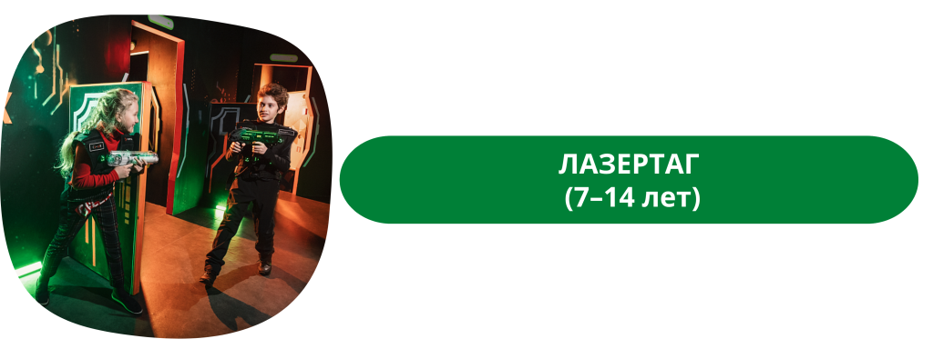 Дизайн без названия-6.png