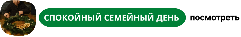 Страница_3.png Страница_3.png