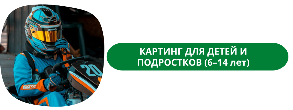 Дизайн без названия-18.png