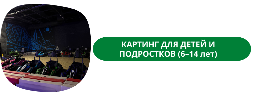 Дизайн без названия-4.png