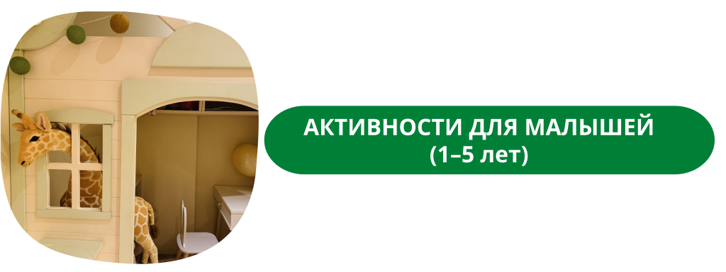 Дизайн без названия-3.png