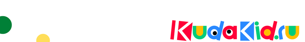 Без названия-2.png