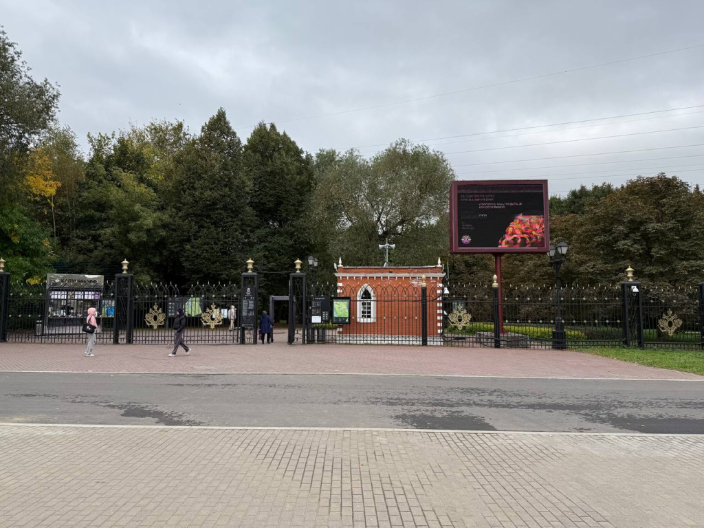 2025-10-01 09.12.20.jpg