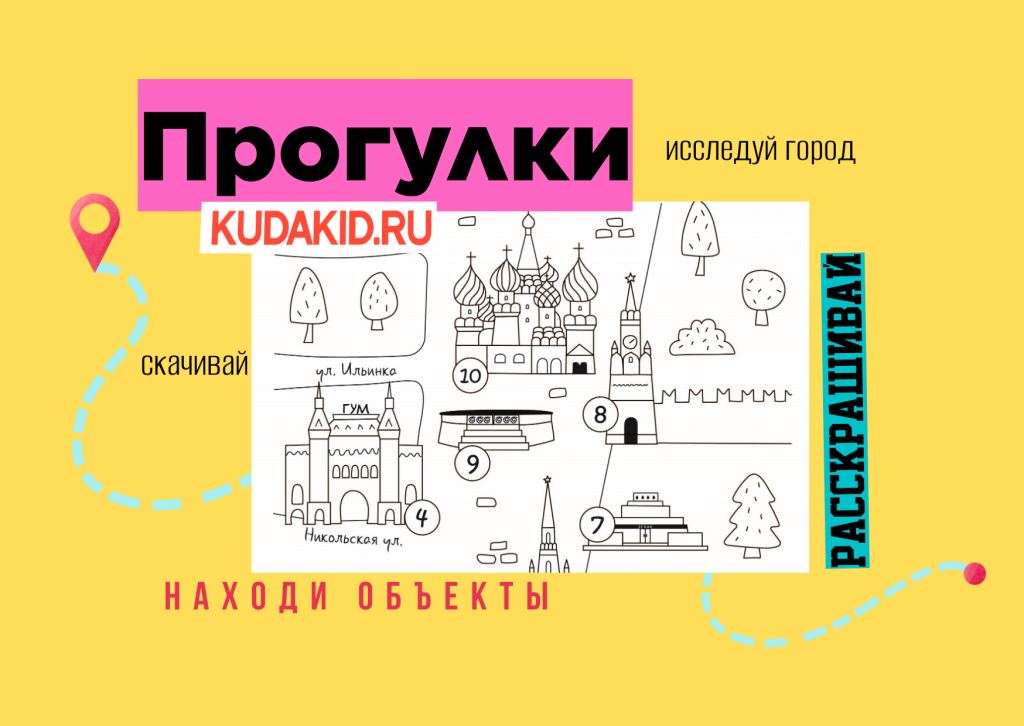 Без названия (10).png