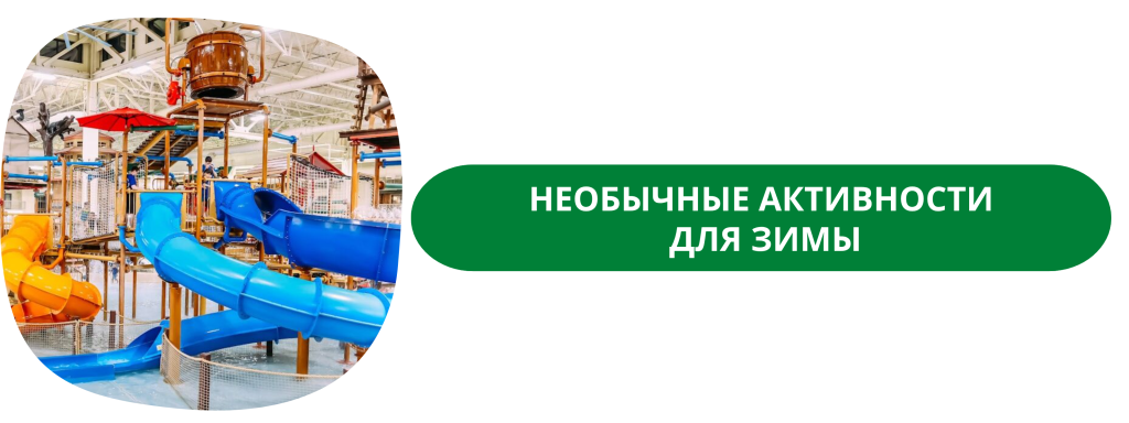 Дизайн без названия-8.png