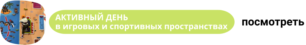 Страница_5.png Страница_5.png