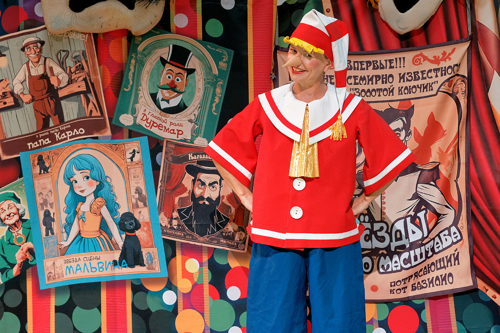 Браво, Буратино!. Изображение 7