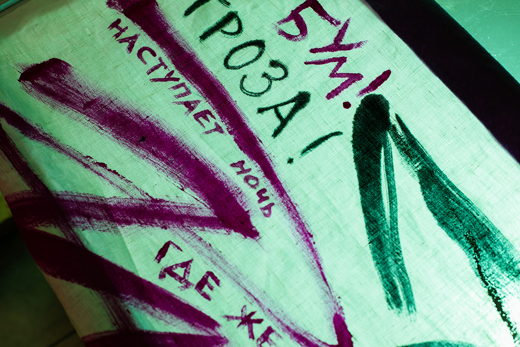 Кандинский в песочнице. Изображение 2