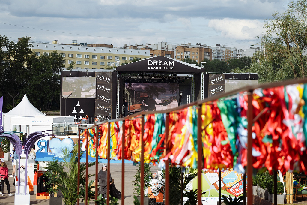 Остров мечты. Изображение 16