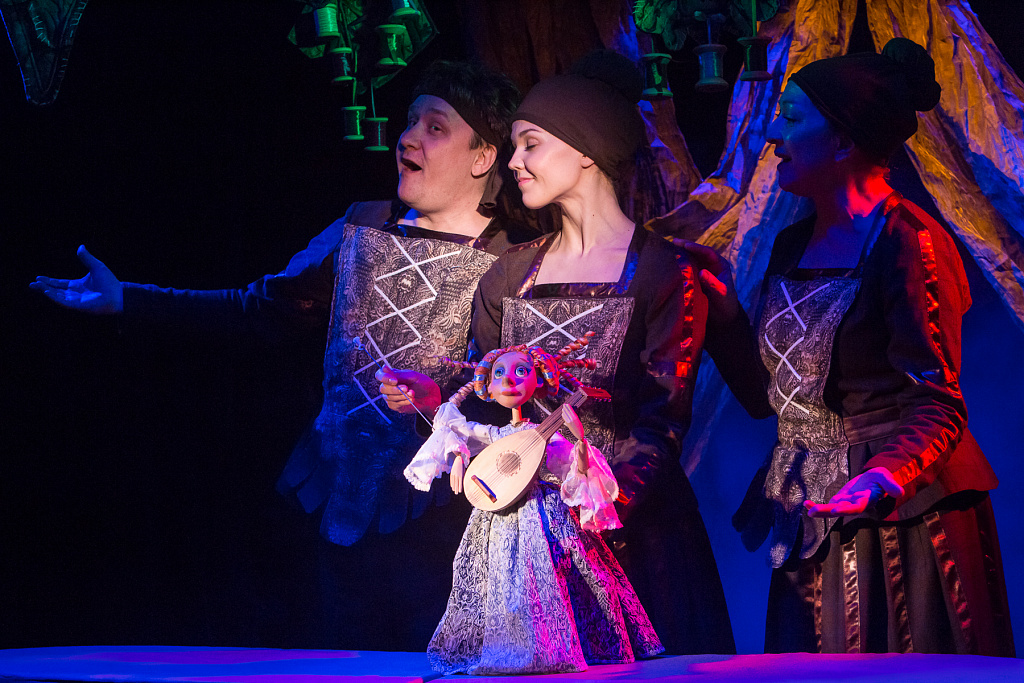 Храбрый портняжка (МОТК). Изображение 9