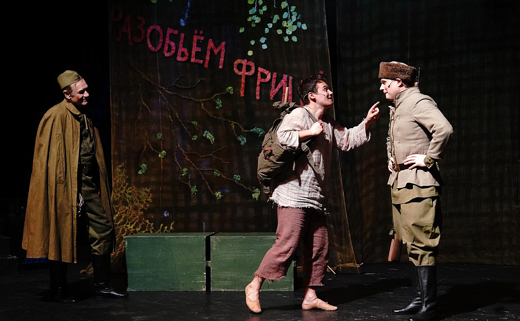 Сын полка. Изображение 7