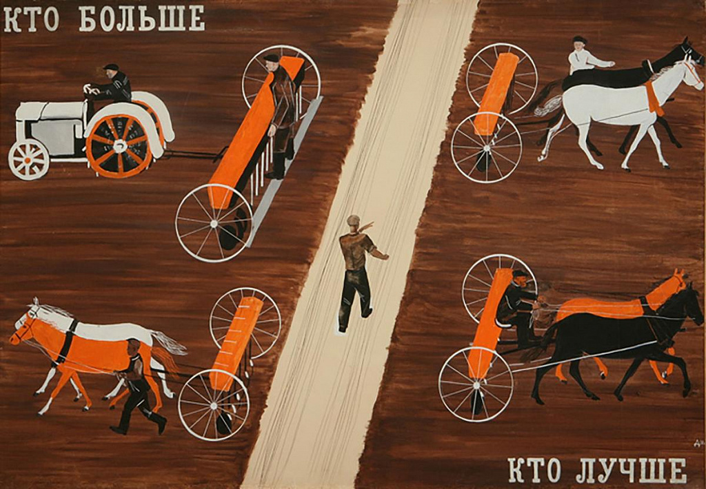 Александр Дейнека. Гимн жизни. Изображение 3