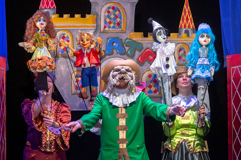 Золотой ключик, или Приключения Буратино. Изображение 2