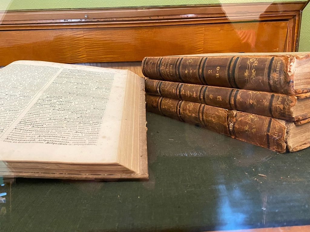 Музей В.И. Даля. Изображение 4