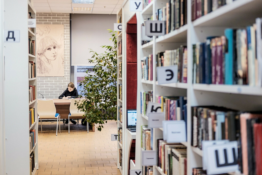 Центральная универсальная научная библиотека им. Н.А. Некрасова. Изображение 2