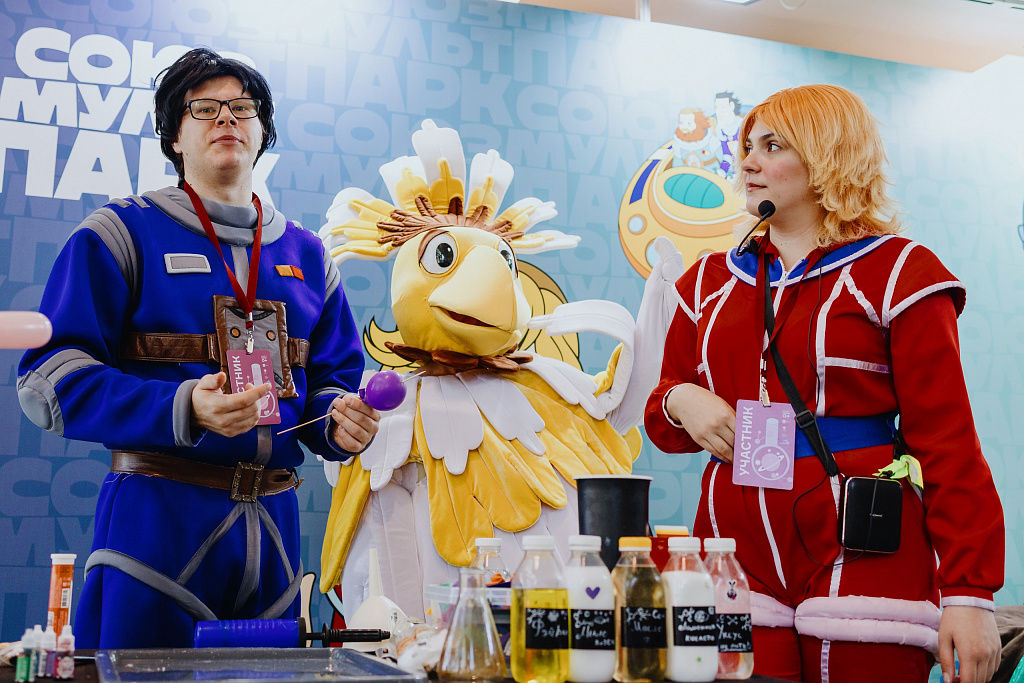 СоюзМультПарк. Изображение 5