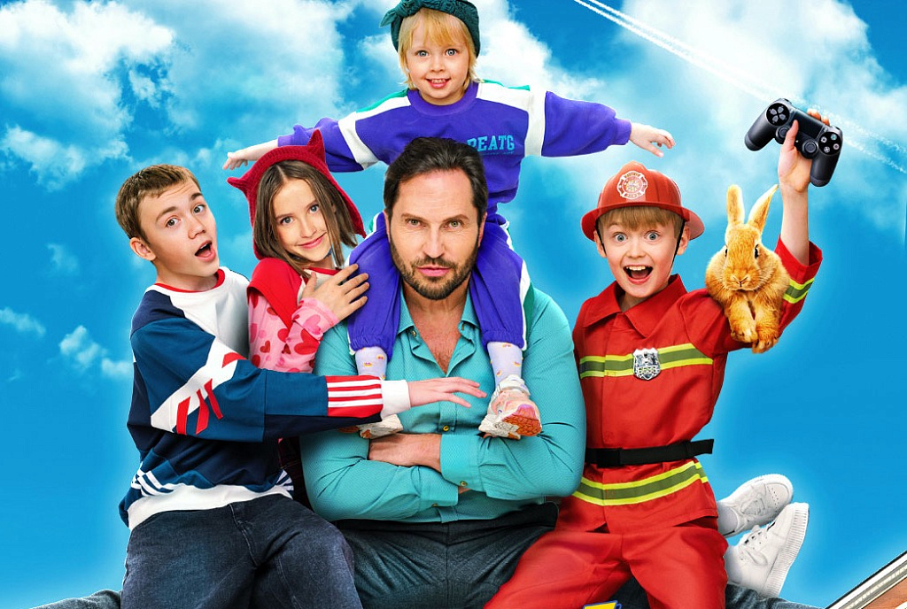 Папа может. Изображение 1