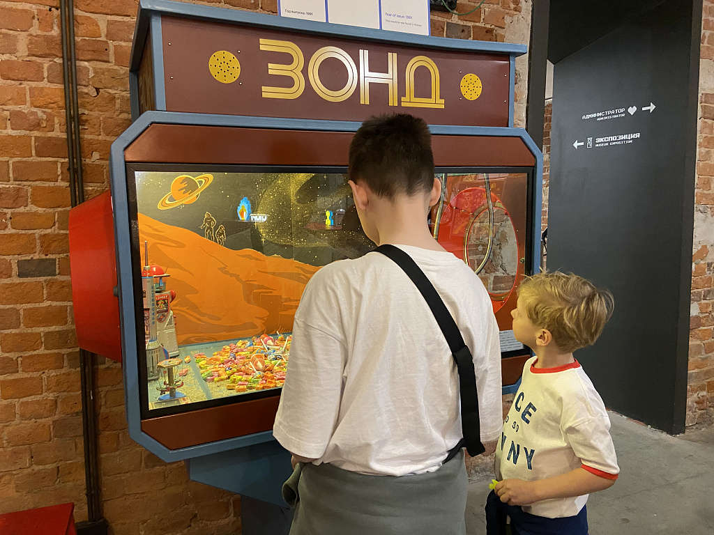 Музей советских игровых автоматов. Изображение 5
