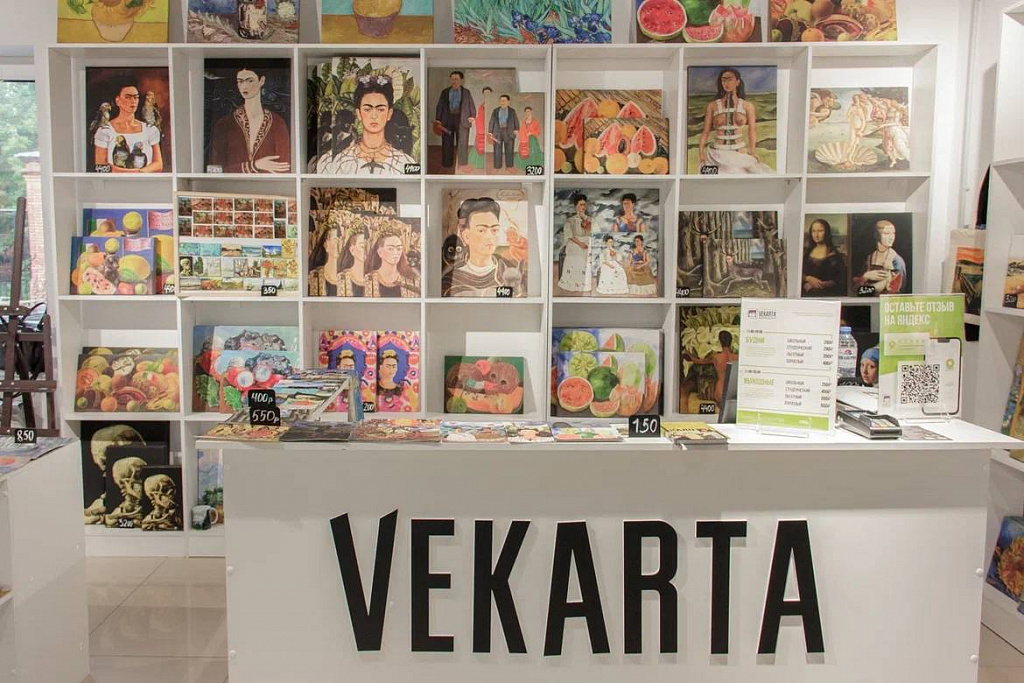 Фрида Кало. Да здравствует жизнь!. Изображение 4