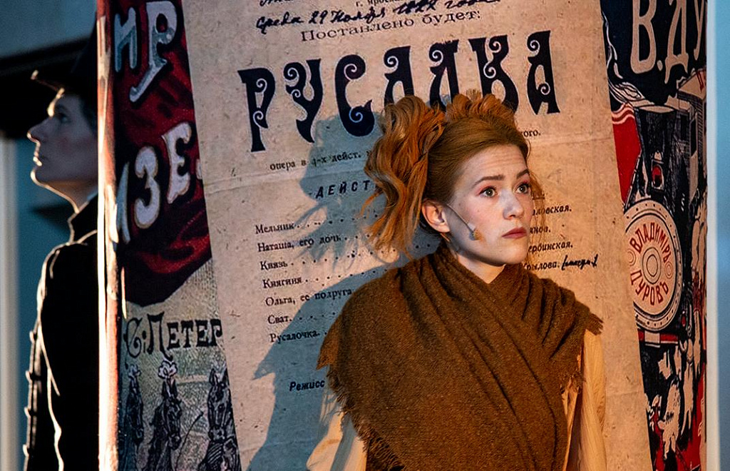 Сны Каштанки. Изображение 6